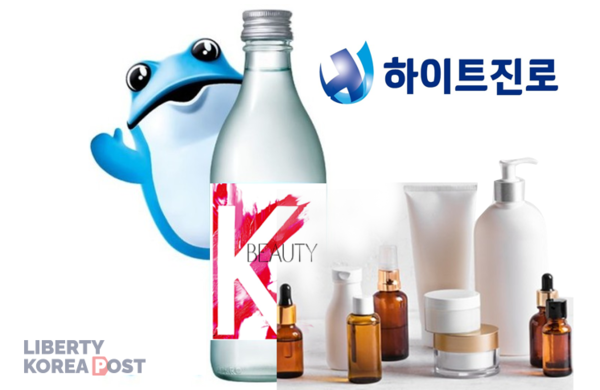 하이트진로 미녀는 진로를 좋아해 K-뷰티산업 진출