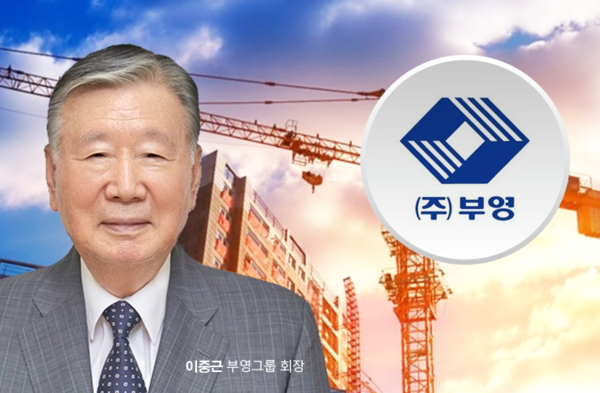 부영그룹 빅픽처 이중근 회장이 그리는 미래