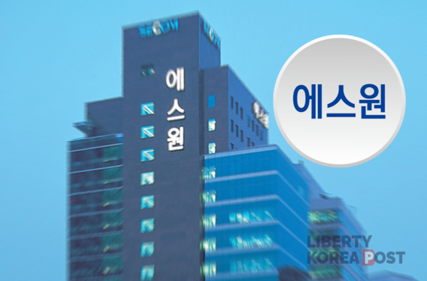 에스원 불경기도 못 막은 성장 1분기 실적 활짝