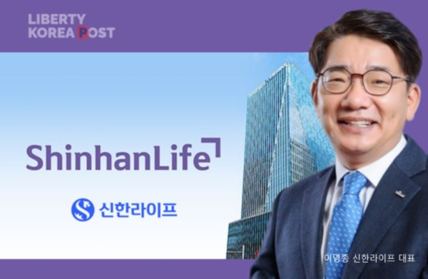 신한라이프, 질적 성장으로 톱2 생보사 성큼…투자이익·CSM 모두 잡았다
