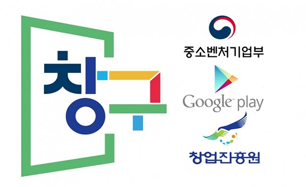 아이디엔소프트, 구글-중기부 창구 프로그램 시즌2 선정