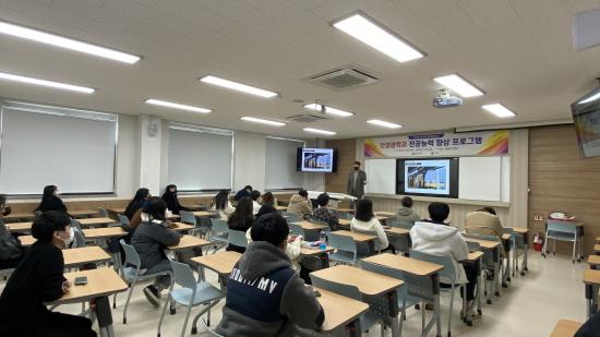 이노티, 안경원 경영관리자 육성 아이케어컨설턴트 6기 모집