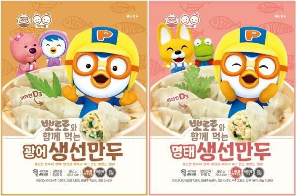 (주)은하수산, 뽀로로와 함께 먹는 생선만두 홈플러스 단독 출시