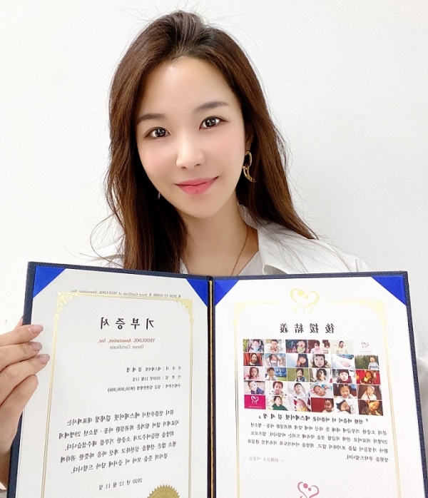 뷰티 인플루언서 에스제이핏 희귀질환 환아들을 위해 (사)여울돌에 현금 기부