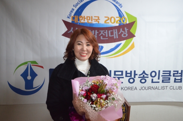 (사)한국신문방송인클럽 제5회 2020 대한민국 사회발전대상 시상식 개최