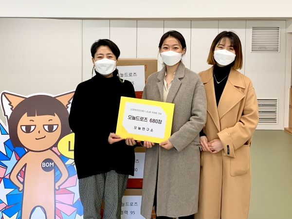 오늘연구소, 여성청소년에 여자 속옷 680개 후원 진행