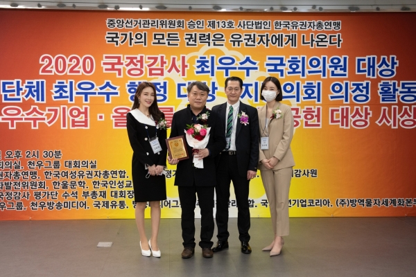 (주)세원종합관리 김승일 대표, 제 13회 우수기업 및 사회공헌 대상에서 우수기업 대상 수상