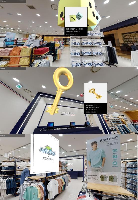 에이션패션 폴햄, 가상현실 VR 스토어 구축
