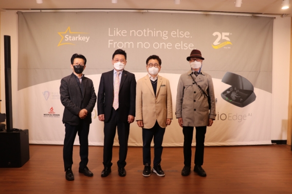 스타키그룹, 매주 보청기 전문가를 위한 온라인 워크샵 개최