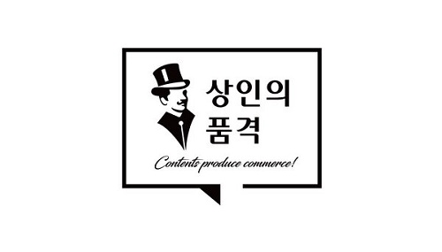 라이브커머스 전문기업 상인의품격, 쇼호스트 아카데미 무료 공개 강의 22일 개최