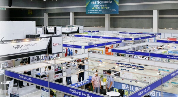 FIRE TECH KOREA 2021, 7일 양재 at센터서 개최 예정