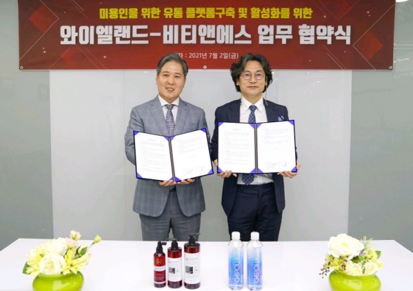 와이엘랜드, 비티앤에스 미용 소상공인을 위한 유통 플랫폼 구축 업무협약