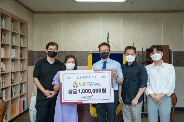 혜성디자인 주최, 제5회 이달의 디자인 콘테스트 대상 창혜복지재단 소식지 선정