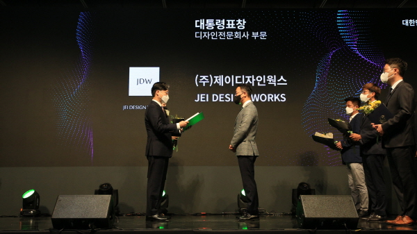 제이디자인웍스, 제23회 대한민국 디자인 대상 디자인 전문회사 부문 대통령 표창