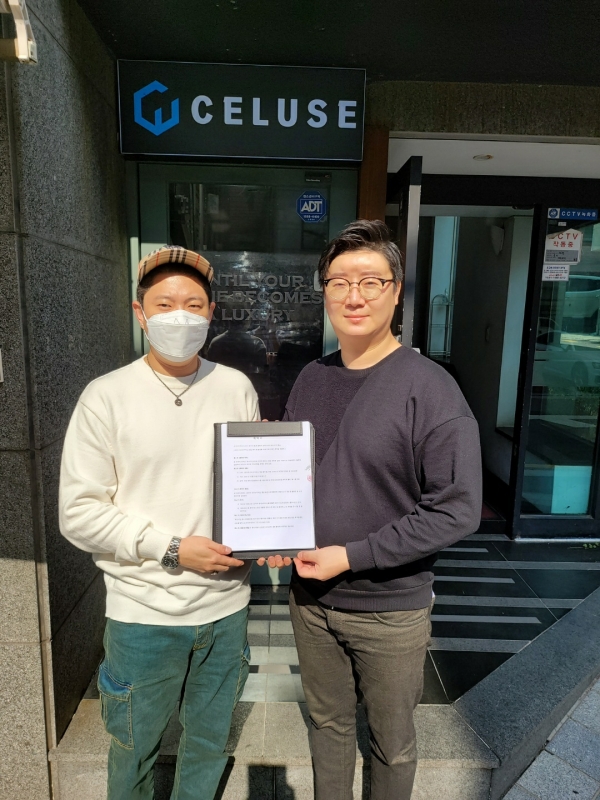 JS라이브커머스와 주식회사 셀루즈 컴퍼니, 네이버쇼핑 라이브 플랫폼 통한 라이브커머스