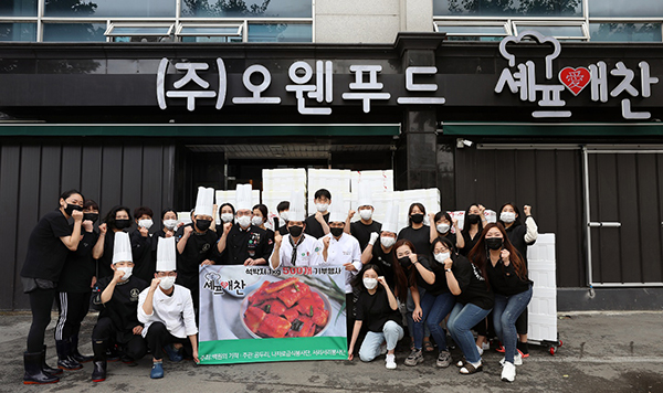 오웬푸드셰프애찬 전직원, 대전지역 소외된 이웃에게 석박지 기부