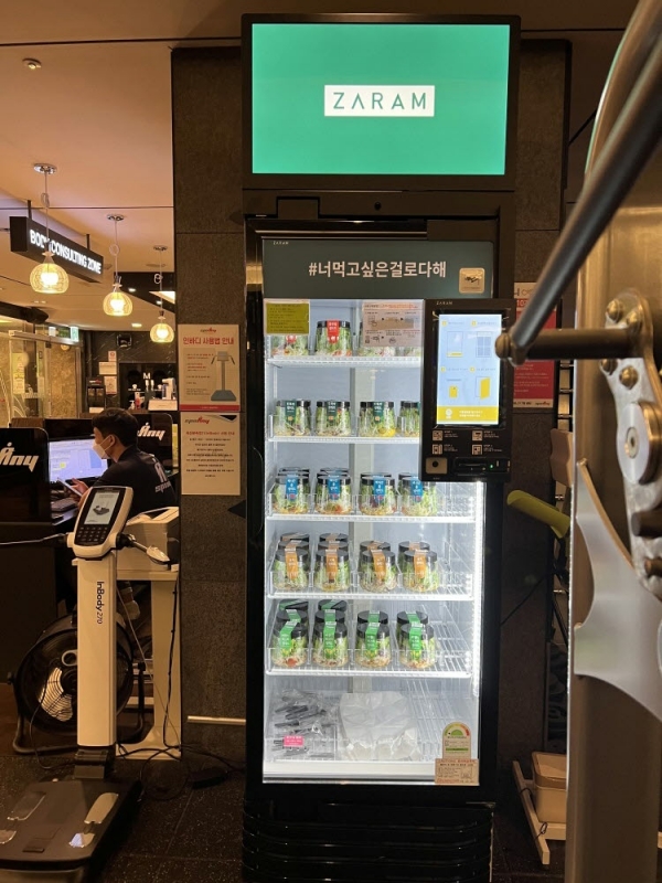 바른팜 주식회사, 자람 샐러드 자판기 운영 실시