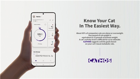 우주라컴퍼니, 반려동물 펫테크 CATMOS로 CES 참가