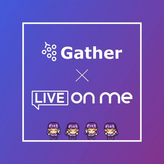 벤처기업 라이브온미, 美 게더타운(Gather Town)과 공식 서비스 파트너 체결