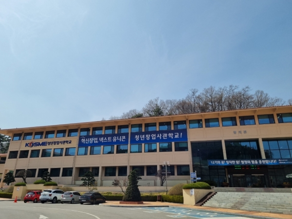 강서물산, 중소벤처기업부 청년창업사관학교 본교 정식 입교