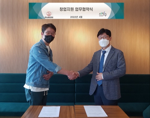 한식브랜드 연남물갈비, 세친구세무회계와 업무협약 체결