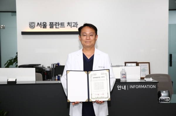 용인 서울플란트치과, 굿닥터네트웍스와 후원 협약 체결