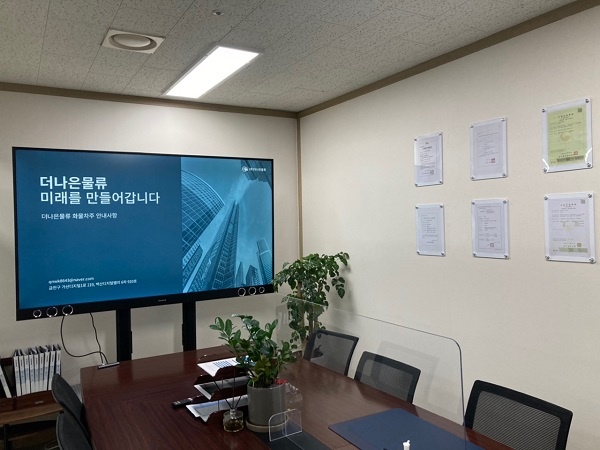 더나은물류, 지입차 차주 지원 시스템 운영 계획 발표