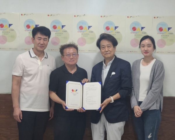 서울아트페어2022 사무국·문화예술사회적협동조합 플랫폼702 mou 체결