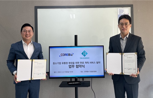 사단법인 한국중소기업발전협회, 더제이알컴퍼니와 업무협약 체결