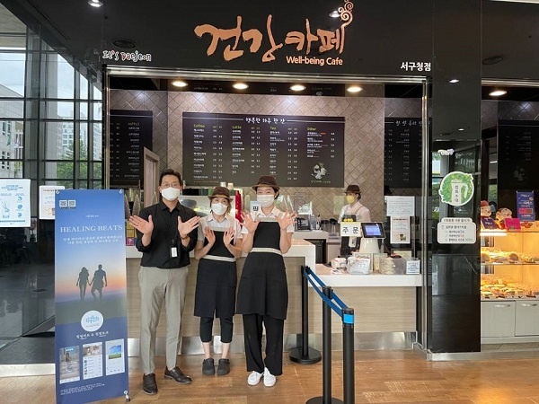 주식회사 스트레스솔루션, 장애인 위한 대한민국 스트레스 줄이기 프로젝트 착수