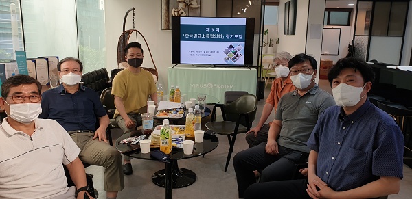 한국멸균소독협의회, 제 3회 한국멸균소독협의회 정기모임 개최