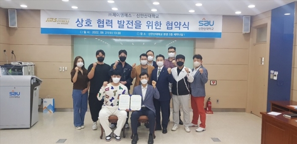 신안산대, JMS휘트니스 예체능계의 긍정적인 변화를 직관하는 상호 협력 체결