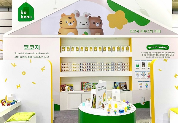 키즈 오디오 테크 기업 코코지, 서울국제유아교육전&키즈페어 참가
