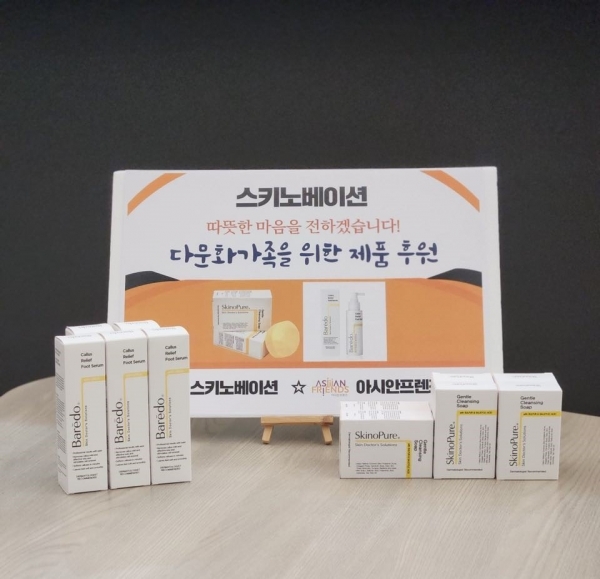 스키노베이션, 아시안프렌즈 토닥토닥 이젠 꿈을 노래해요 공식 후원