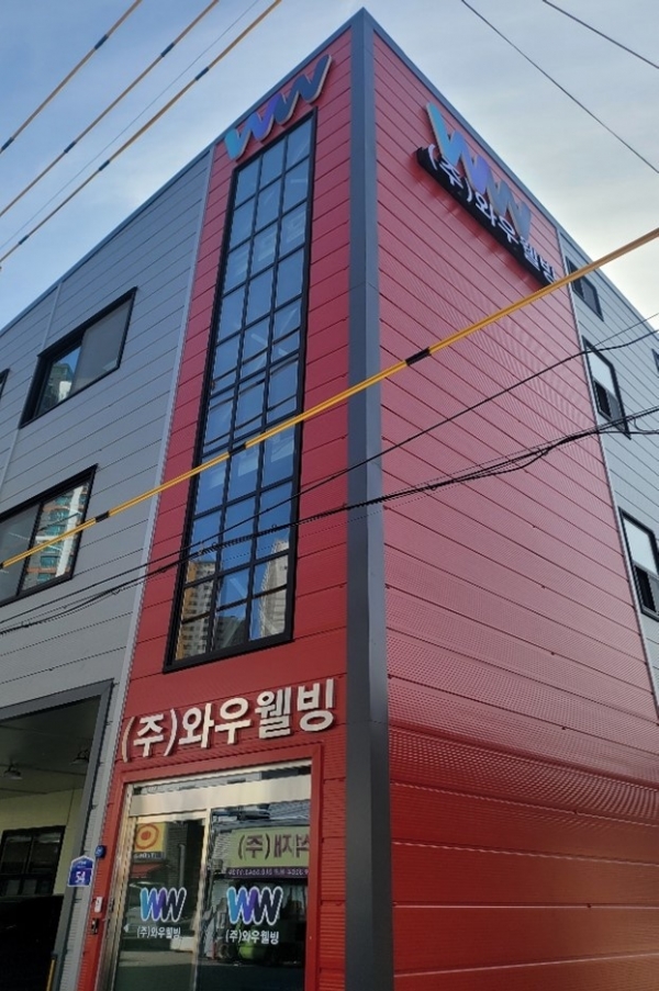 와우웰빙, 오구구브랜드 일본 첫 수출