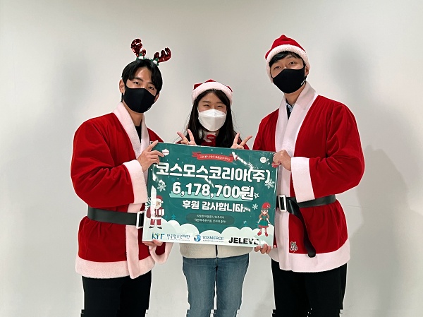 제이엘브(JELEVE), 올해도 천만원 기부 꾸준한 후원 약속