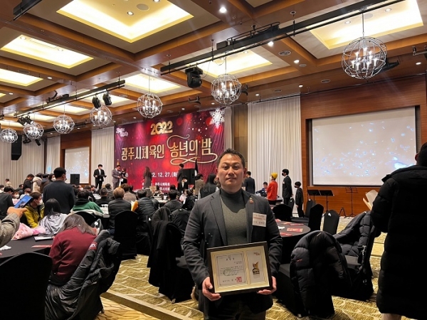 그린헬스 정병선 대표, 광주시장 표창
