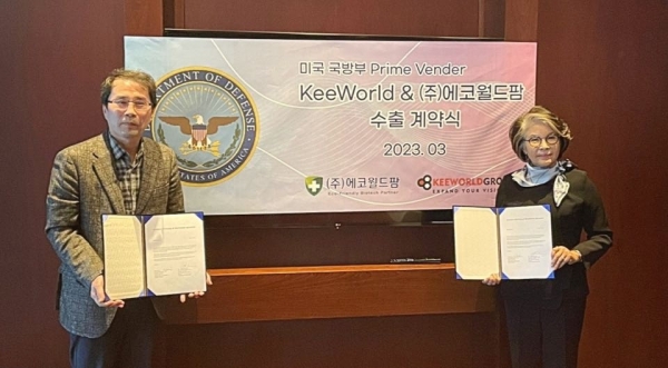 (주)에코월드팜, 키월드그룹과 협약…구강청정제 수출 계약 체결