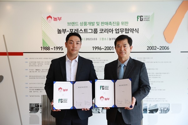(주)포레스트그룹코리아, (주)놀부와 브랜드상품 개발 및 판매 촉진을 위한 업무시작