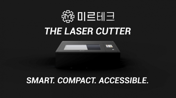 레이저커팅기 전문기업 미르테크, 할인이벤트 진행