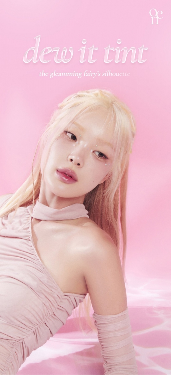 워너비 크리에이터 희주, 라이프 뷰티 브랜드 오에니르와 협업한 신제품 틴트 선보여