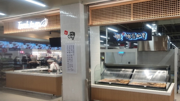 부산식품 범표어묵, 홈플러스 강서점 입점..영역확대