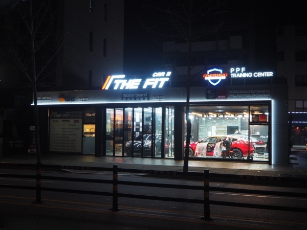 더핏카샵(THE FIT CAR #), 외장 관리 교육 사업 확장하며 정식 교육센터 출범