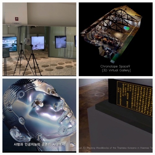 엘팩토리, 2023 비더비 전시 VR 공간적 사유 이색 콘텐츠 선보여