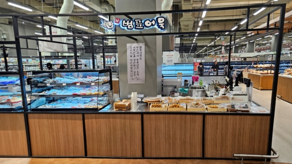 부산식품, 홈플러스 영등포점에 범표어묵 2호점 오픈