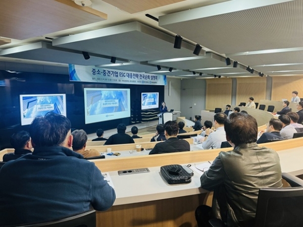 화성상공회의소, 중소•중견기업 ESG 대응전략 전국순회 설명회 개최