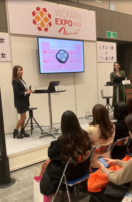 GN바디닥터 2023 WOMAN EXPO 참가, 테크 시장 공략