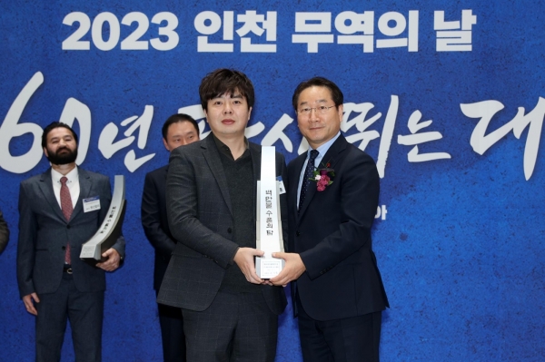 제이피에스코스메틱, 1백만불 수출의 탑 수상