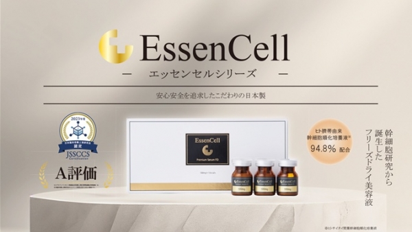 (주)삼웅테크, 日 SA Inc.社와 일본 에스테틱 시장 진출 MOU 체결