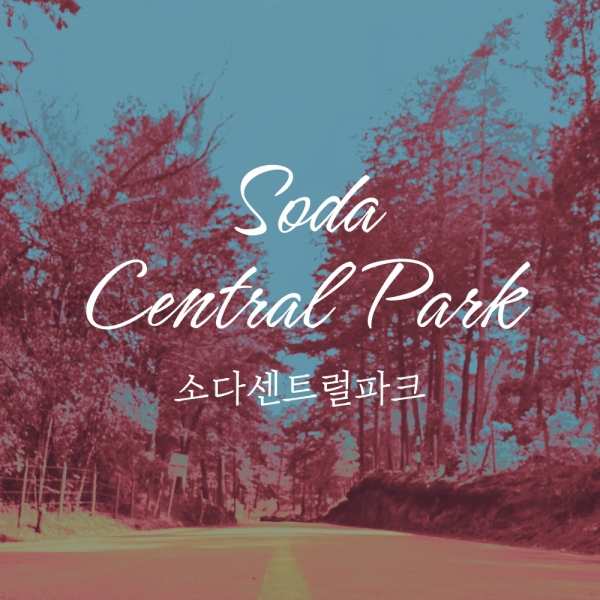 소다라이브, 옴니버스 롤플레잉 오디오 드라마 소다센트럴파크 출시